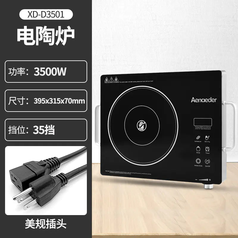 NexaLiving Smart Electric Ceramic Stove 3500W for Home Use