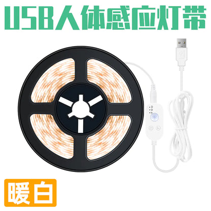 NexaLiving LED USB Smart Sensor Waterproof Light Strip for Home